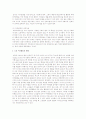노인여가상품 2페이지
