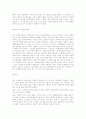 문학과 예술의 사회사  37페이지
