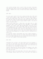 문학과 예술의 사회사  40페이지
