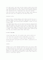 문학과 예술의 사회사  47페이지