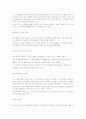 문학과 예술의 사회사  48페이지