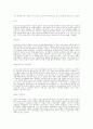 문학과 예술의 사회사  57페이지