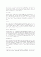 문학과 예술의 사회사  73페이지