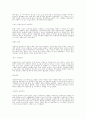 문학과 예술의 사회사  74페이지