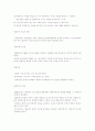 문학과 예술의 사회사  79페이지