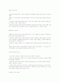 문학과 예술의 사회사  80페이지