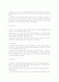 문학과 예술의 사회사  95페이지