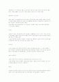 문학과 예술의 사회사  97페이지