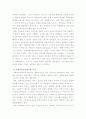 노인여가상품 4페이지