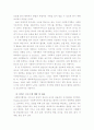 노인여가상품 7페이지