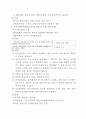 의사결정에 대하여 7페이지