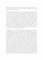 탈춤의 기원과 탈의 제작 및 재료, 송파산대놀이 춤사위 7페이지