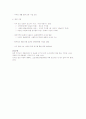 뉴어바니즘 운동의 주된 목표 3가지는 무엇이며, 각각에 대해 자세히 설명하고, 우리나라의 현실과 적용할 수 있는지 여부에 대해 논리적으로 쓰시오 3페이지