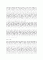 공관복음에 나타난 비유연구  5페이지