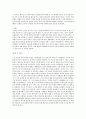 공관복음에 나타난 비유연구  7페이지