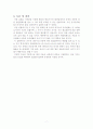 열교환기 관련하여 열전달문제를 풀이한 예제 7페이지