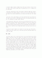 우리나라 주택시장의 질적변화에 대해서 아래와 같이 두가지 측면에서 주거용부동산에 대한 투자적 가치 향상에 대해서 논하세요 3페이지