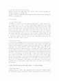 데이터 종속성과 중복성의 문제점에 대해 설명하라 ANSI/SPARC 3단계 구조와 데이터 독립성에 대해 설명하라 데이터 정의어와 데이터 조작어에 대해 설명하고 그 차이점을 설명하라 2페이지