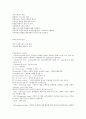 전파광고 특징, 종류 , 제작과정 2페이지