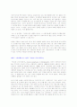 서평 [안데르센 상, 칼데콧 상, 뉴베리 상, 케이트 그린어웨이 상/ 각각 1편씩] 2페이지