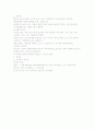 대인매력 2페이지