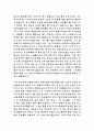   아버지 퇴임식 편지  2페이지