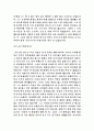  아버지 퇴임식 편지  3페이지
