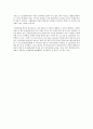 항만물류의 현황과 문제점 5페이지