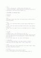 현재 이슈가 되고 있는 사회적 현상 하나를 선택하여 동기이론으로 설명 2페이지