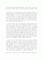 교회성장에 설교에 관한 연구 15페이지
