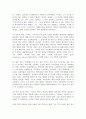 교회성장에 설교에 관한 연구 16페이지