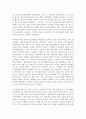 교회성장에 설교에 관한 연구 18페이지