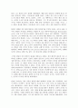 교회성장에 설교에 관한 연구 22페이지