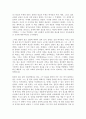 교회성장에 설교에 관한 연구 24페이지