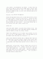교회성장에 설교에 관한 연구 34페이지