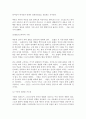 교회성장에 설교에 관한 연구 37페이지