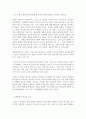 교회성장에 설교에 관한 연구 39페이지