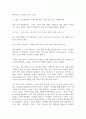교회성장에 설교에 관한 연구 40페이지