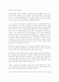교회성장에 설교에 관한 연구 50페이지