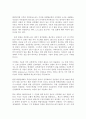 교회성장에 설교에 관한 연구 53페이지