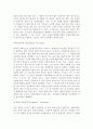 교회성장에 설교에 관한 연구 64페이지