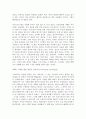 교회성장에 설교에 관한 연구 65페이지