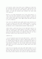 교회성장에 설교에 관한 연구 72페이지
