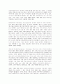 교회성장에 설교에 관한 연구 80페이지