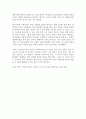 교회성장에 설교에 관한 연구 81페이지