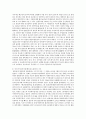 중국과 베트남의 국제관계에 대해서 5페이지