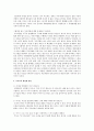 우리나라 부모교육의 문제점과 부모교육 활성화 방안을 제시하시오 2페이지
