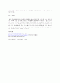 우리나라 부모교육의 문제점과 부모교육 활성화 방안을 제시하시오 6페이지
