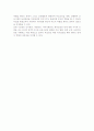 ★시설장의 자세와 역할★ 7페이지