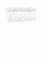 기회비용에 대한 자신의 경험담 3페이지